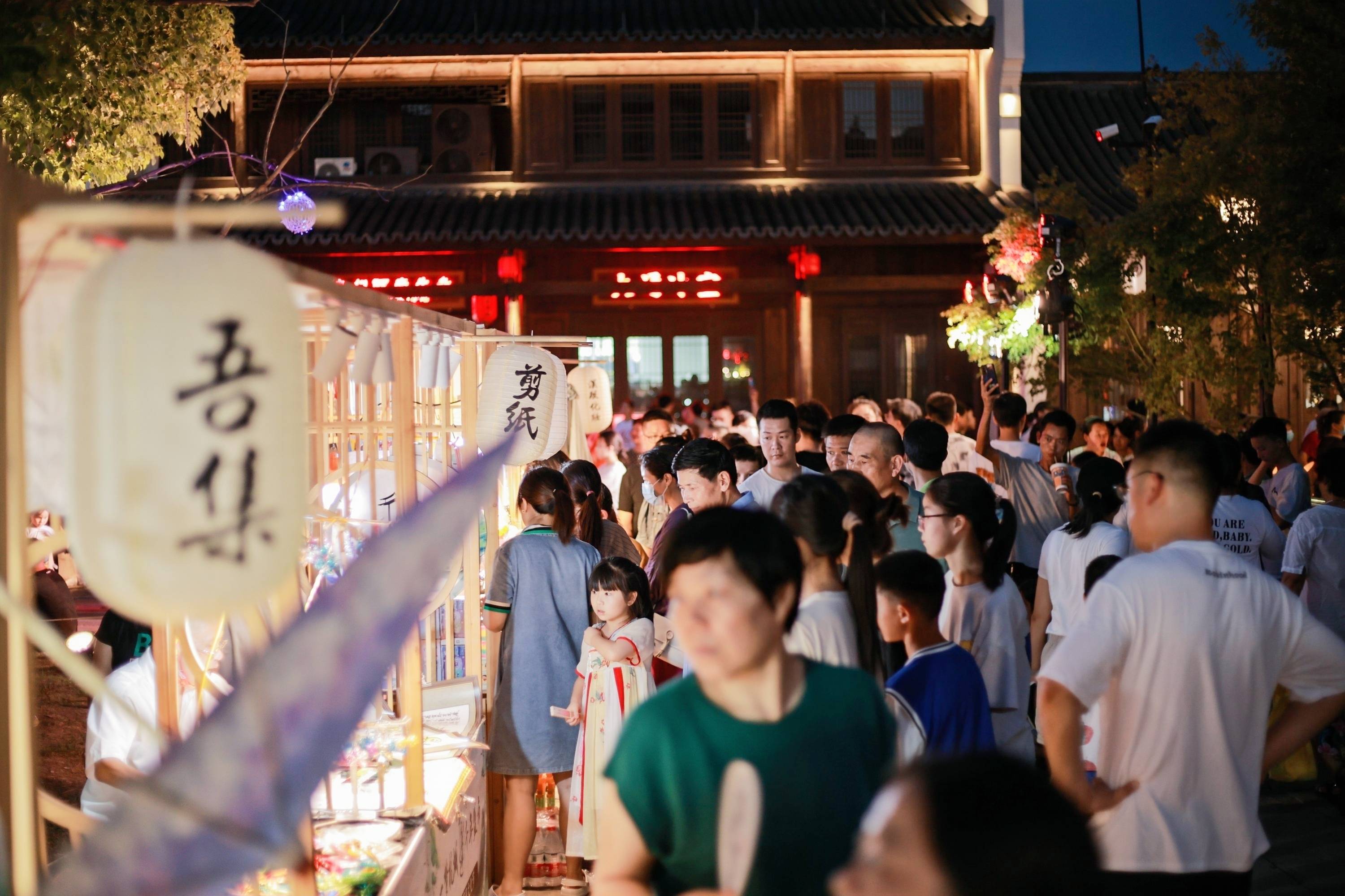 “闲来吾市”特色市集